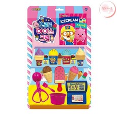 랄라온 뽀로로 아이스크림 뽀로로책 4살조카선물