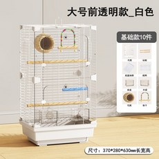 새장 코카틸 앵무새를 위한 방수 에코 빌라 넓은 번식 가 쉬운, Transpa nt 10
