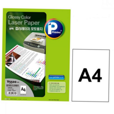 프린터 a4 포토 용지 유광 광택 인화 용지 개인용 사진