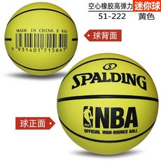 斯伯丁迷你空心小籃球兒童幼兒寵物桌面減壓耐磨橡膠皮球, 【黃色】51-222, 1個