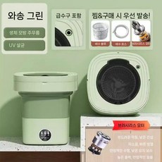 휴대용 탈수기 수건 양말 걸레 기숙사 캠핑 자취, E. 무브먼트 강화