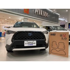 豐田 CC CROSS 專用 M8 包覆式全車防水腳踏墊 TPE材質