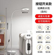 네일 뷰티 조명 스탠드 케어 미용 플로어 타투 피부과, 4821백색-백색광10와트