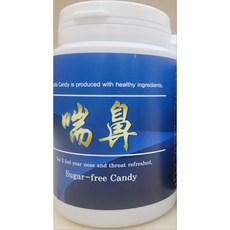 허브 목캔디 잠깨는 무설탕사탕 졸음운전방지 코막힐때 목아플때 코뻥 귀뻥 콧물 코감기 재채기 천연허브추출물 금은화 천비캔디, 70g, 1개