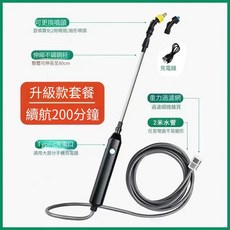 電動噴霧器 續航200分鐘 伸縮噴桿, 電動噴霧槍+2米管