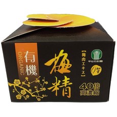 高雄甲仙地區農會有機初雲梅精72小時萃鍊雙認證養生保健首選, 60g, 1個