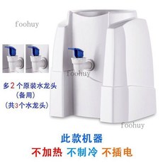 【萌琪推薦 】自動智能抽水器 桶裝水抽水器 一鍵出水 觸控按鍵 抽水機 簡易飲水機 臺, 1個, 簡易飲水機+備用水龍頭2個