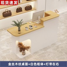인포메이션 안내데스크 인포 프론트 데스크 의류 매장 테이블 상점 리셉션, 브라운 상판 + 오른쪽 아래 조명