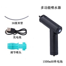 電動多功能噴水器 迷你型高壓水槍, 1個, 電動自吸噴霧槍+30cm管+單噴頭,單電池丨續航1.5小時