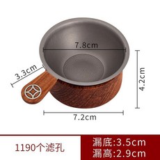 純鈦超細微孔茶濾網茶漏器 大號一體成型過濾茶葉茶隔套裝, 純鈦銅錢茶濾花梨木套裝鈦灰, 1個