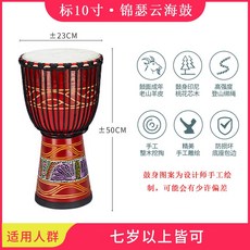 젬베 잼베 타악기 아프리카 전통 12인치 드럼 댄스, 03.02.10인치드럼+튜토리얼