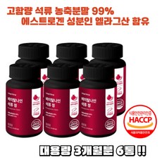 현스헬시 프리미엄 고농축 석류분말 99% 600mg, 6개, 90정