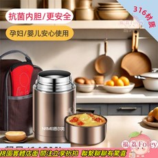 316不銹鋼 保溫飯盒桶 多功能燜燒壺罐 便捷燜粥神器, 1個, 600毫升【香檳色】