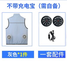 夏季 製冷馬甲 自帶風扇的衣服 戶外 釣魚 防曬降溫背心 空調服 男女 薄款