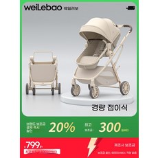 유모차 분리형 원터치 시트 폴딩 분리 고양이 개모차 경량, L. SF 익스프레스 홈 딜리버리