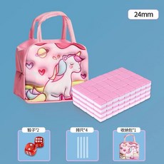 미니 핑크 마작 타일 중국 보드 게임 가족 정교하게 조각된 숫자 한자, 1개, 4. pink