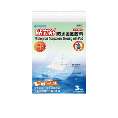 貼立舒 防水透氣敷料(含棉墊) 【滅菌】, 1個, 3個裝