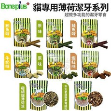 BONE PLUS 貓專用薄荷潔牙系列 25-70g/包 多種口味 貓零食 貓點心, 1個, 魚肉薄荷潔牙條-鮭魚味70g