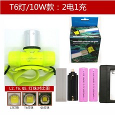 潛水頭燈強光可充電超亮LED頭戴式手電筒水下專業防水戶外礦燈, 1000流明白光單頭燈+2電+1充