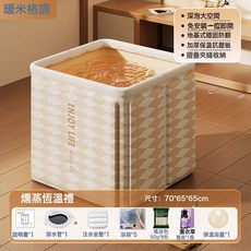 佳萌家用折叠儿童泡澡桶 宝宝卡通便携浴桶 婴儿洗澡盆宝宝浴盆, 70*65cm折叠方形浴桶暖米格调+熏蒸恒温礼:如圖所示