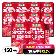 순수식품 석류 저분자 콜라겐 젤리 스틱, 300g, 10개