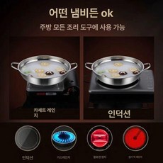 양수 전골냄비 프로페셔널 냄비 높은 프라이팬, 1개, 매우 두꺼운 28cm, 1cm