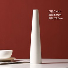 細口花瓶 輕奢玄關花瓶 陶瓷客廳插花裝飾桌面擺件, 燈塔花瓶-白色素燒