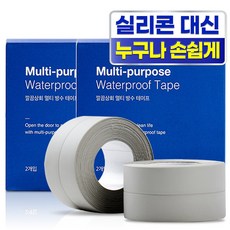 깔끔상회 초강력 다용도 방수테이프, 그레이, 2박스(4개입)