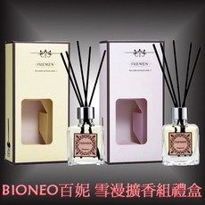 BIONEO 百妮 雪漫擴香組禮盒 小蒼蘭/鼠尾草 法國進口精油, 詳見包裝, 詳見包裝, 鼠尾草