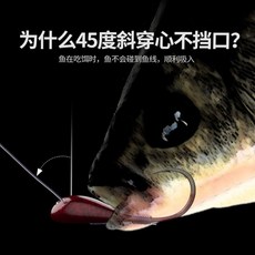 廣隆 1包5入 丸世魚鉤 不擋口 45度斜穿心朝天鉤 路亞鉤 倒鉤 穿透力強 釣魚鉤, 1個, 黑鉤丸世7#