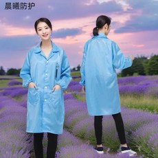 防靜電 連帽分體工作服 白色 大牙拉鍊, 新款式藍色大褂,S碼  /80-90斤, 1個