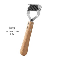 전문 털 제거 엉킴 빗 반려동물 양면 고양이 강아지 스테인리스 손잡이 털 제거, 1개, 소형 13개 이빨