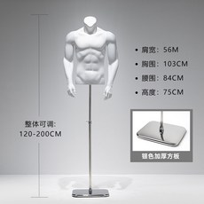 男裝店半身運動女模特道具男人臺模特架子服裝店全身假人體展示架, 白色直手男/銀色加厚底座