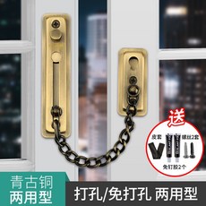 店長推薦 窗戶鎖扣窗鎖兒童安全鎖高層墜樓防護限位器推拉外推鑰匙紗窗門鎖 ZDE0299, 【003升級款免打孔窗鎖】青古, 1個