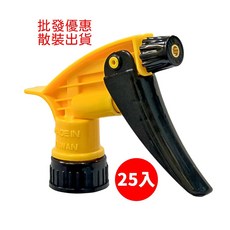【千稷】黃黑色耐酸鹼銅噴頭組(附吸管) 28/400mm 銅噴嘴 丁腈橡膠 316不鏽鋼 極佳霧化, 1個
