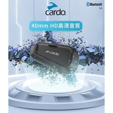 Cardo SPIRIT HD 安全帽藍牙耳機，40mm HD 高音質，IP65 防水防塵, 雙入組