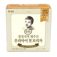 샘표 청정지역 무주산 아기 전용 보리차 18티백 /제주산으로 변경됨, 8g