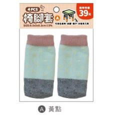 椅腳套 針織毛線桌腳套 防刮地板 防滑靜音, 1個, 黃點