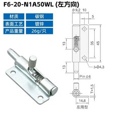 F6-20-N1A50WL/R 彈簧插銷 門銷 304不銹鋼, 1個, 伸縮門插銷(左)鐵鍍鋅