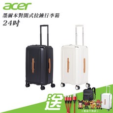 Acer 宏碁 墨爾本 四輪對開胖胖行李箱