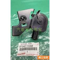 【汽車零件專家】豐田 COROLLA 1.8 93- 年 熱水閥 熱水控制閥 87240-12260 豐田原廠 日本製造, 1個