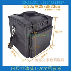 스피커 가방 케이스 38x18x26cm S사이즈 엠프케이스 기기 보관함, 19 30x28x33cm 업그레이드 도톰 커스텀 버전