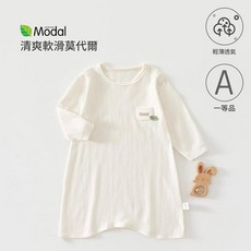 嬰幼兒莫代爾睡袍 夏季空調服