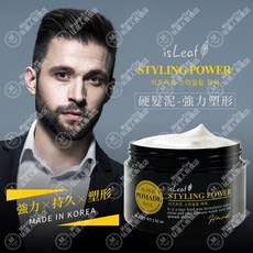 isLeaf 髮泥, 1個, 硬髮泥-強力塑型->香調:海洋木質香