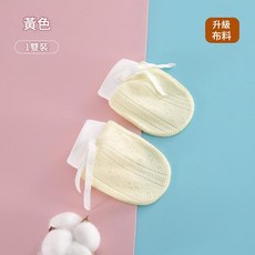 純棉嬰兒防抓手套