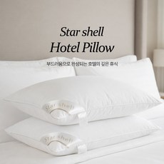 스타셸 프리미엄 호텔 베개, 1개, 흰색