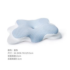 和之潮 夏季涼感記憶枕 慢回彈 蝶形 護頸椎, 藍色