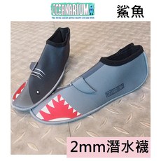鯊魚造型自由潛水襪 2mm潛水襪 短筒防寒襪 自潛長蛙襪 溯溪襪 潛水襪 現貨出清, S (37-38號)
