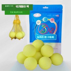 뱀이싫어하는것 유황 기피제 과립 퇴치기 분말 캠핑, 뱀퇴치약 50개 (무료 넷백 + 장갑)