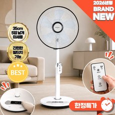 [2026년 신제품] 대웅 발터치 초미세풍 리모컨 선풍기 써큘레이터형 스탠드 선풍기, DWF-C5546K